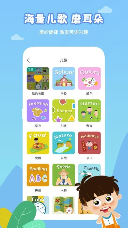 âٶӢapp 2.0.0