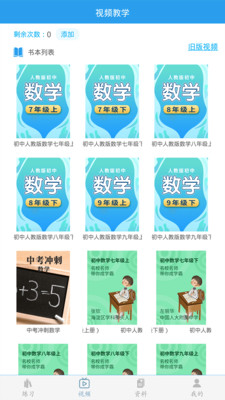 ѧappذװ 2.7.3