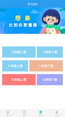 ѧappذװ 2.7.3