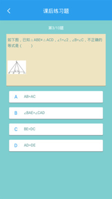ѧappذװ 2.7.3