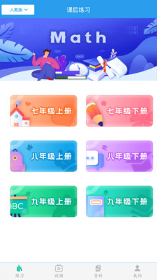 ѧappذװ 2.7.3