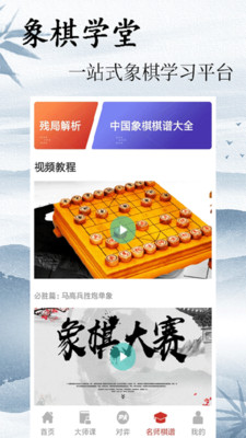 ʦappذװ 1.6.2