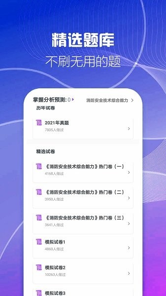ʦappذװ 1.0.1