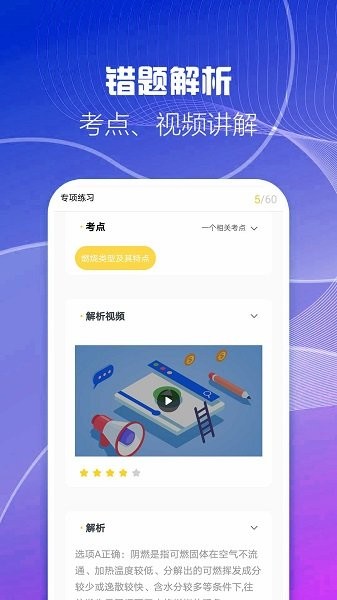 ʦappذװ 1.0.1