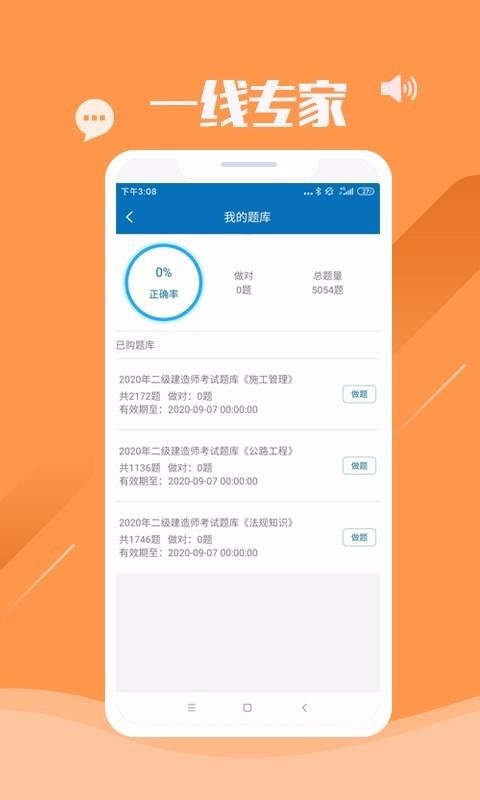 ηappذװ 2.1.08