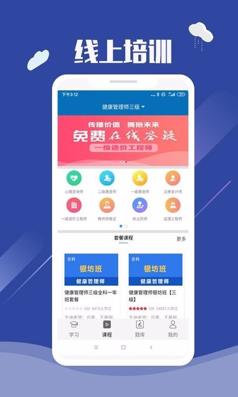 ηappذװ 2.1.08