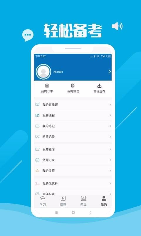 ηappذװ 2.1.08