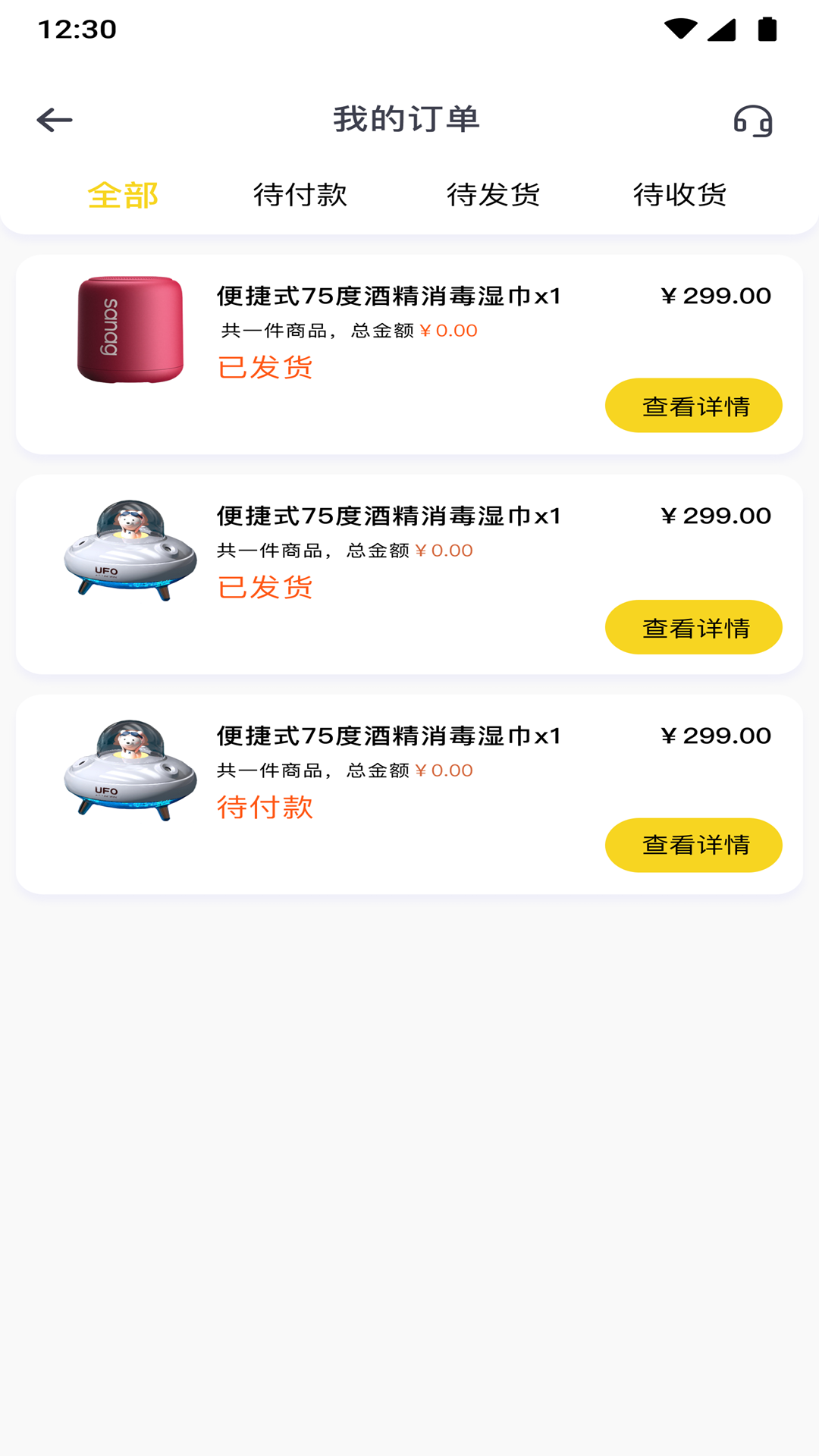 â 1.0.1.001