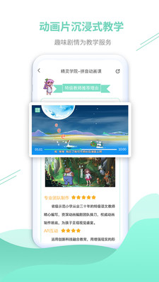 С¶appذװ 2.4.0