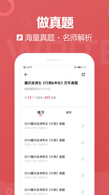 ߹appذװ 3.0.0.32