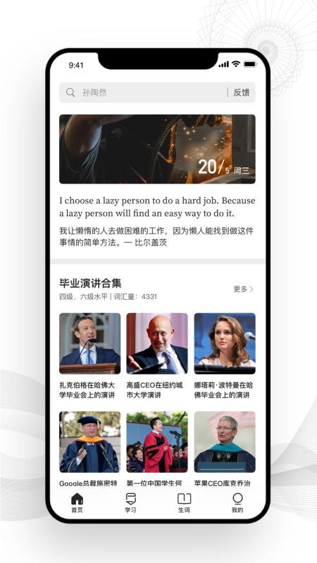 ѧϰappذװ 1.0.10