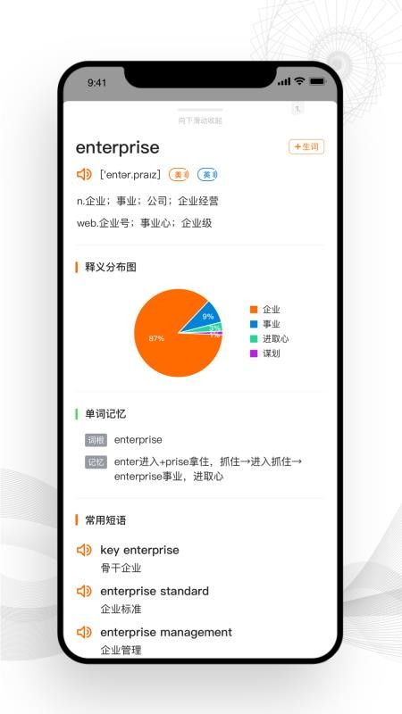 ѧϰappذװ 1.0.10