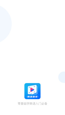 ѧϰappذװ 1.4