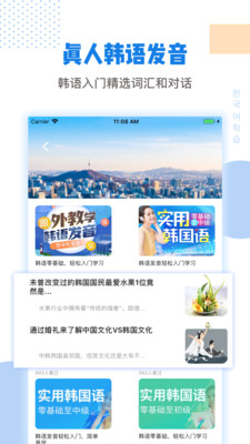 ѧϰappذװ 1.4