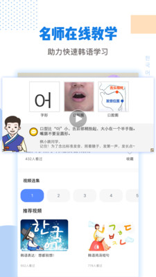 ѧϰappذװ 1.4