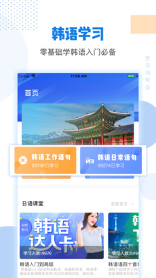 ѧϰappذװ 1.4