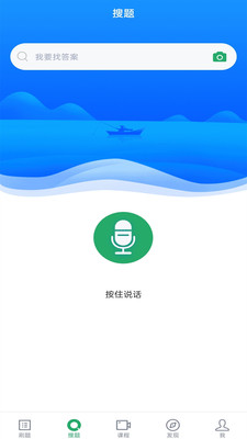 ҽִҵҽʦappذװ 3.5.0
