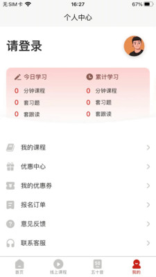 ִappذװ 1.0.60