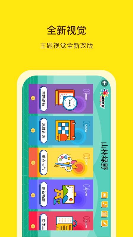 appذװ 3.4.2