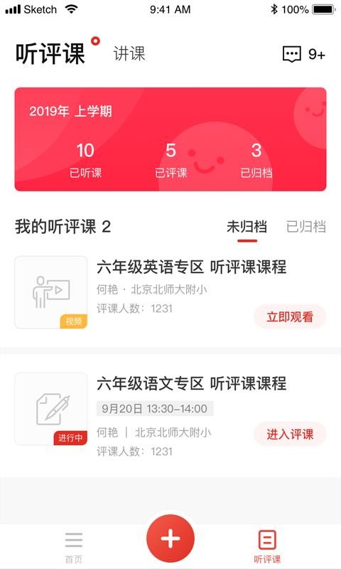 appذװ 1.1.0