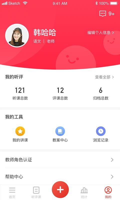 appذװ 1.1.0