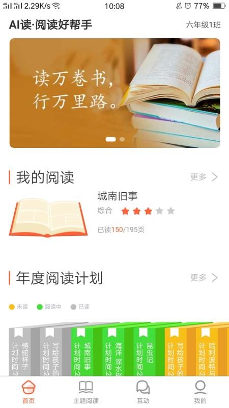 AIappذװ 1.1.6