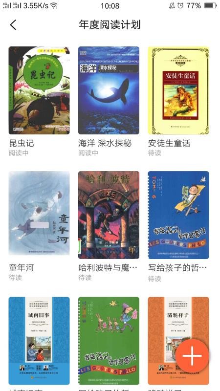 AIappذװ 1.1.6