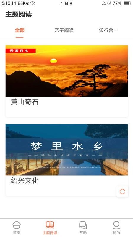 AIappذװ 1.1.6