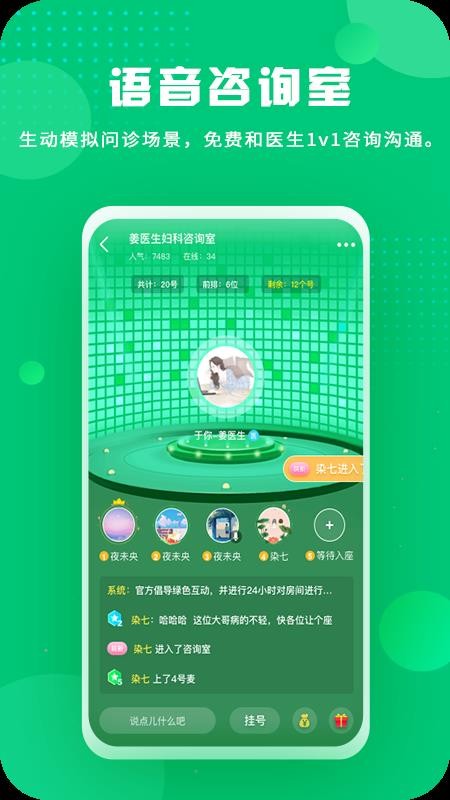 ҽappذװ 1.2.0
