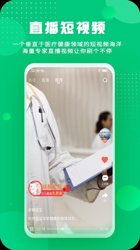ҽappذװ 1.2.0