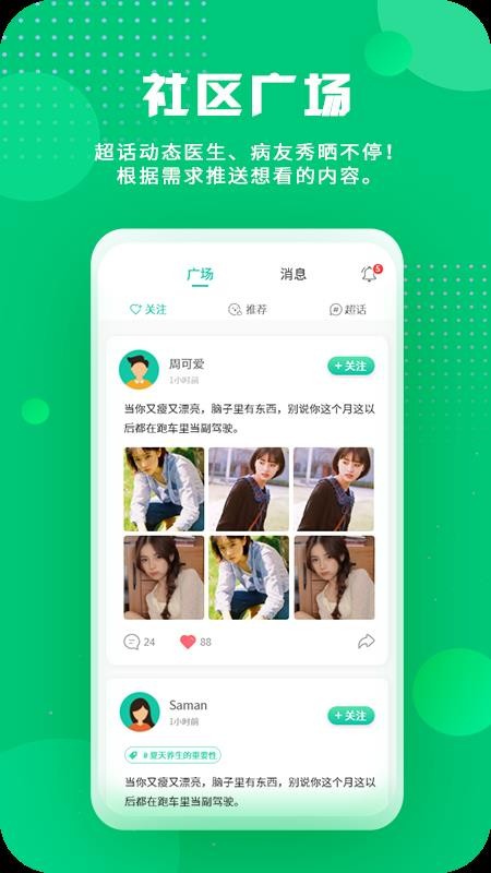 ҽappذװ 1.2.0