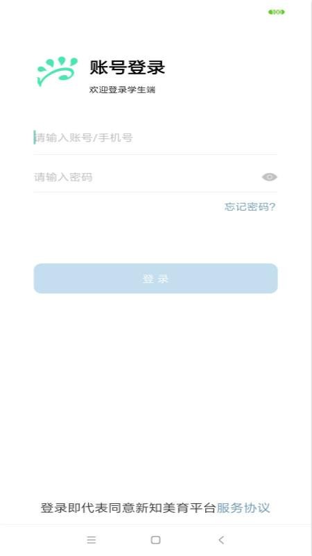 ֪appذװ 1.0.6