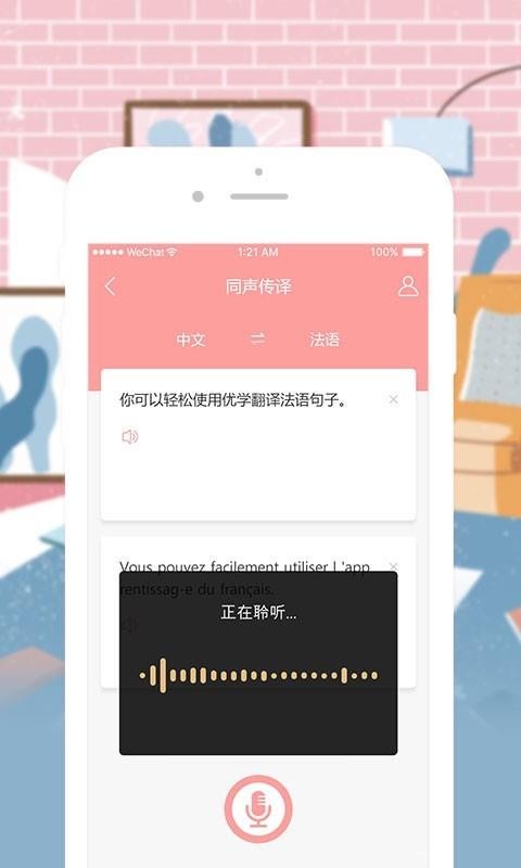 ѧ﷭appذװ 1.0.2