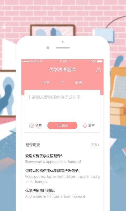 ѧ﷭appذװ 1.0.2
