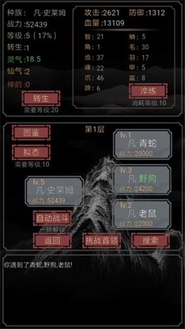 һֻʷķװ V1.0