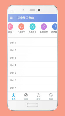 Ӣﱦappذװ 2.1