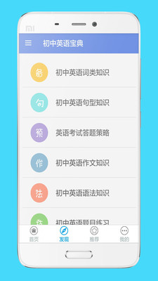 Ӣﱦappذװ 2.1
