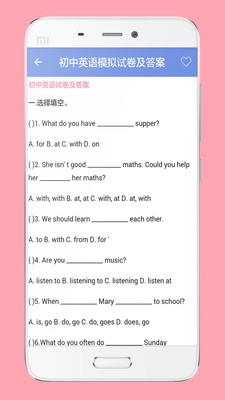 Ӣﱦappذװ 2.1