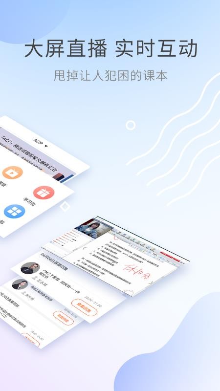 ACPappذװ 2.8.3