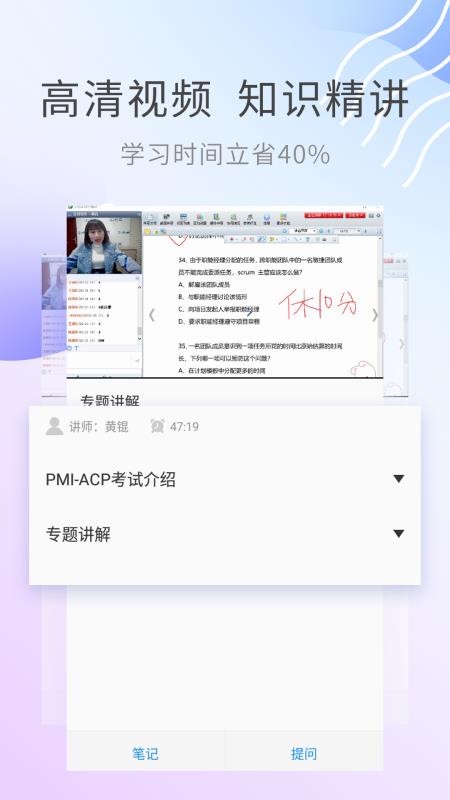 ACPappذװ 2.8.3