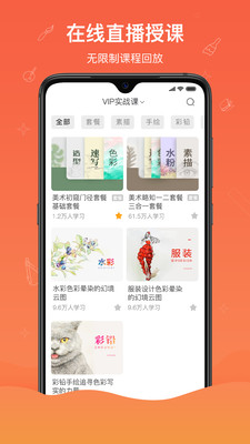 appذװ 2.2.3