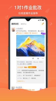 appذװ 2.2.3