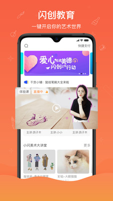 appذװ 2.2.3