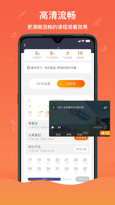appذװ 2.2.3