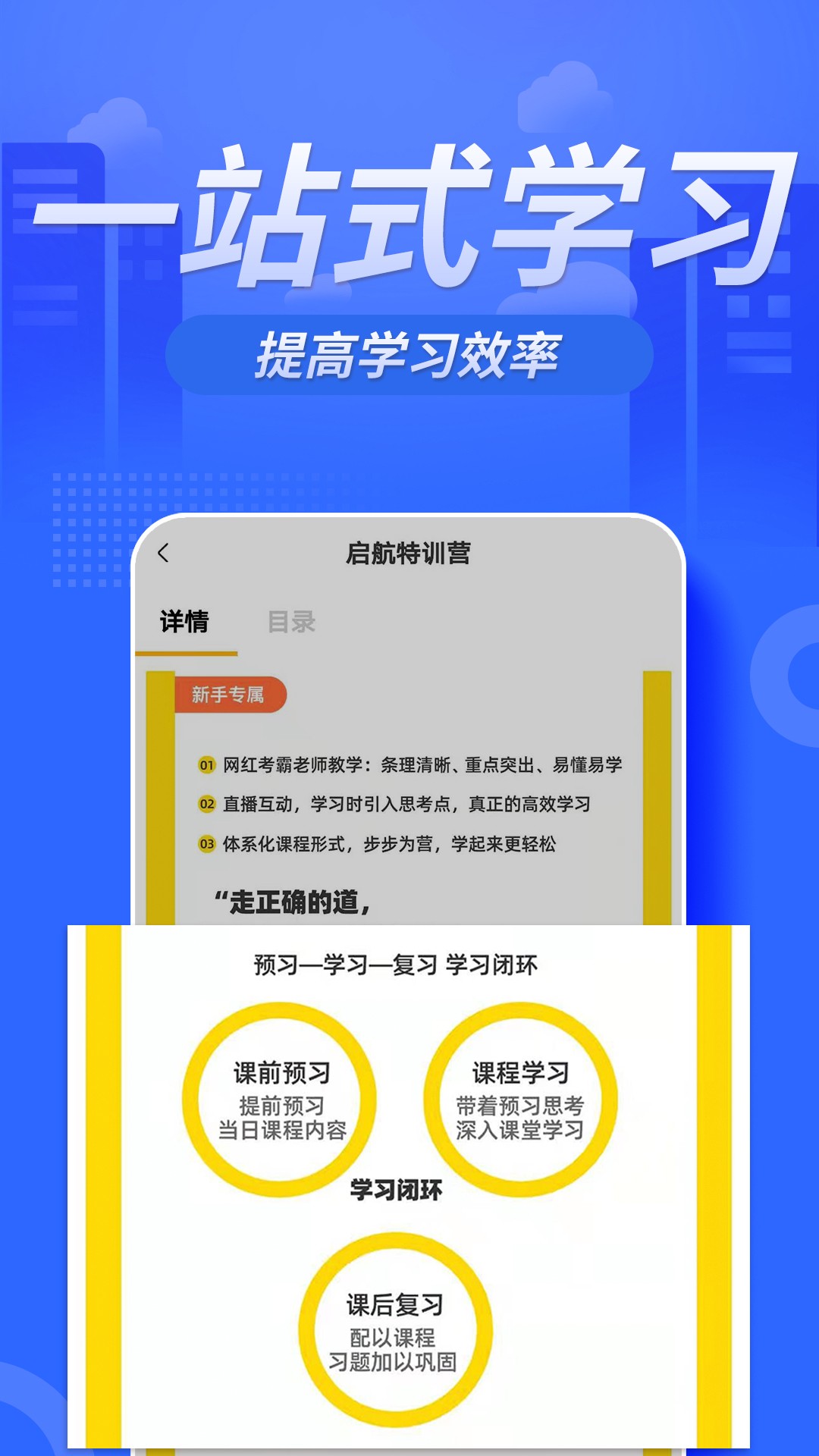עʦappذװ 2.8.2