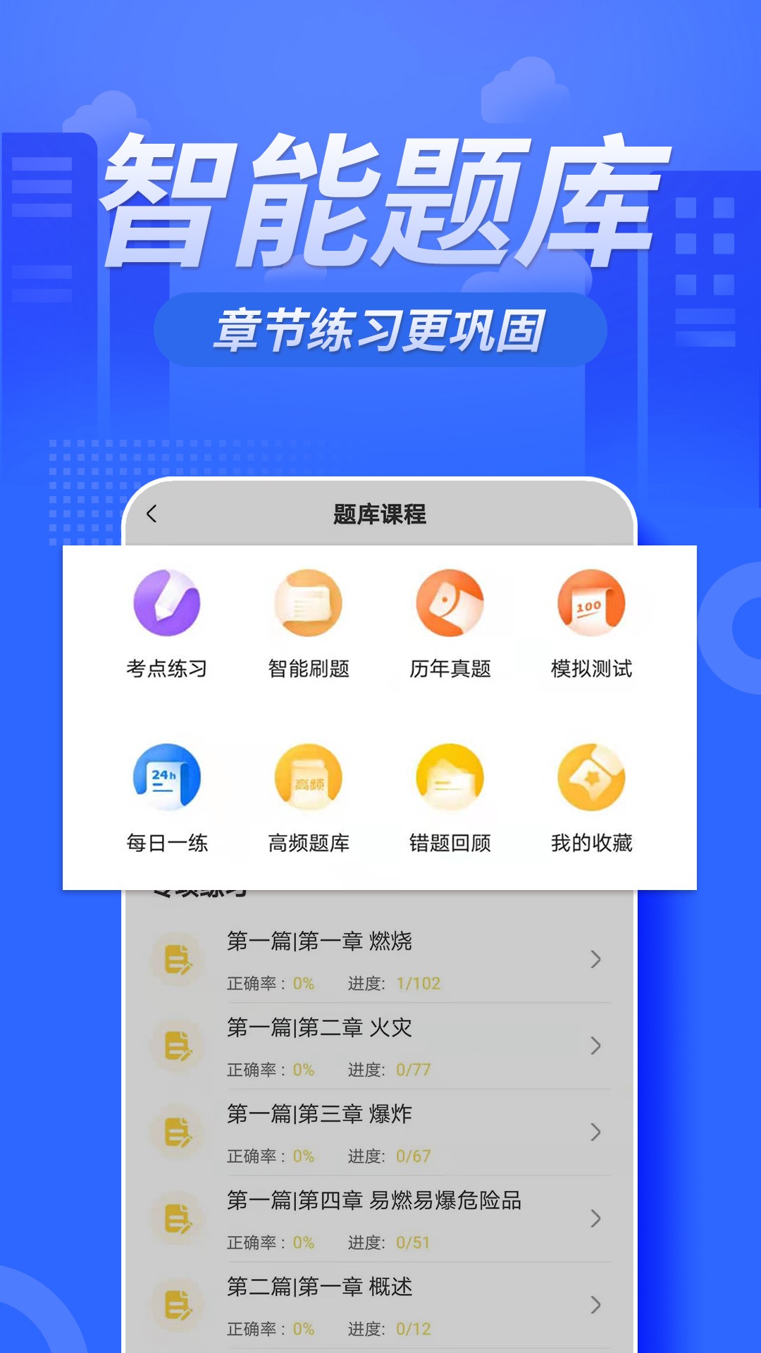 עʦappذװ 2.8.2