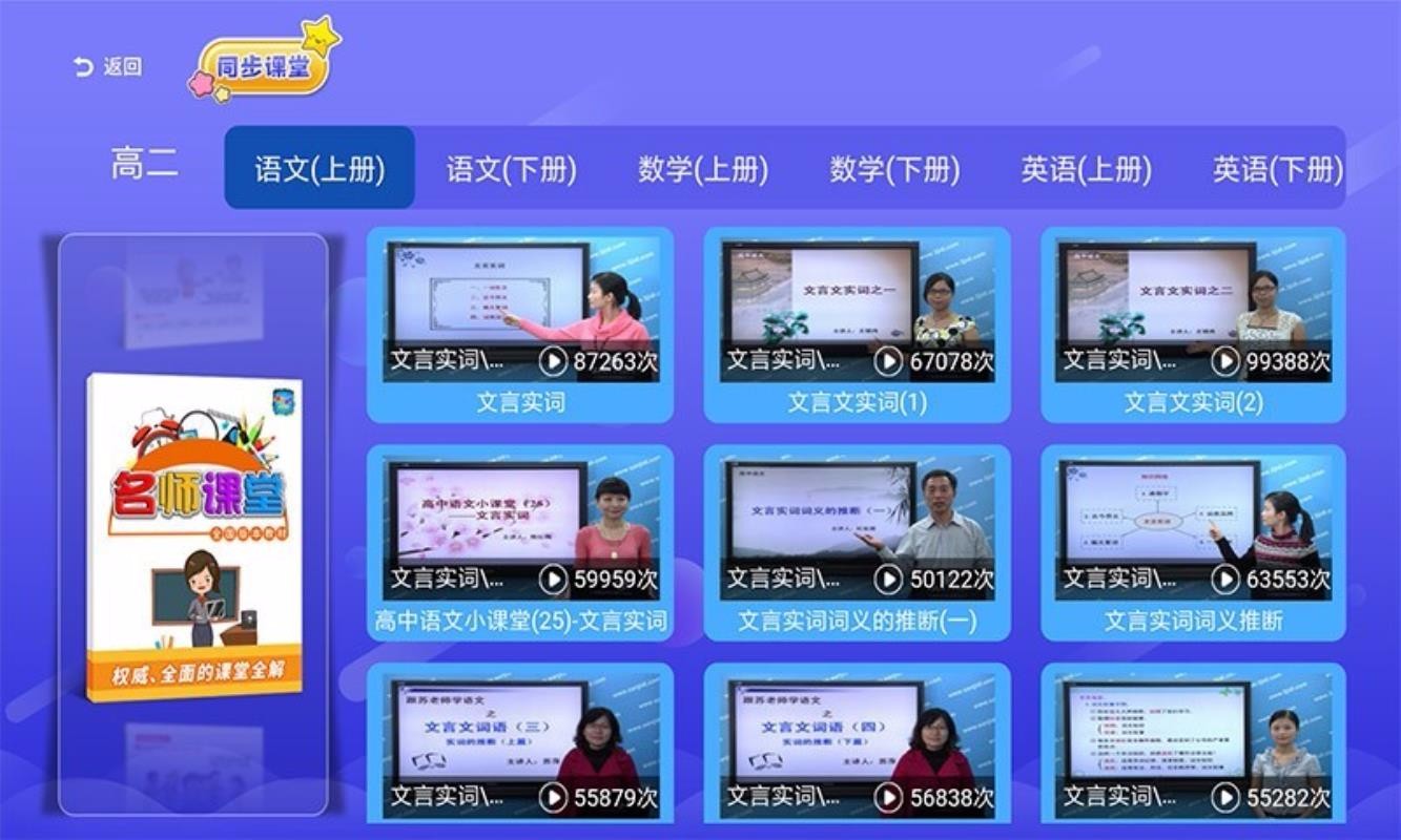 ͬappذװ 3.4.9