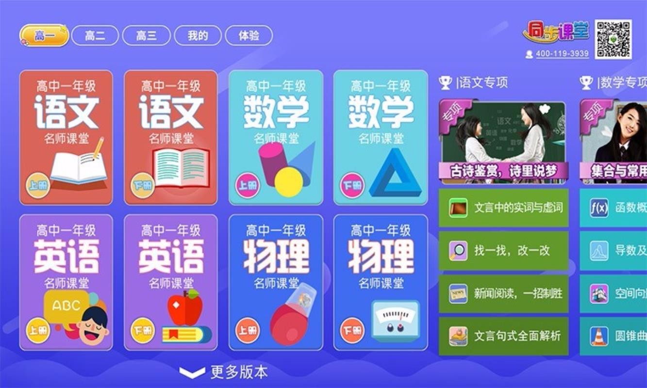 ͬappذװ 3.4.9