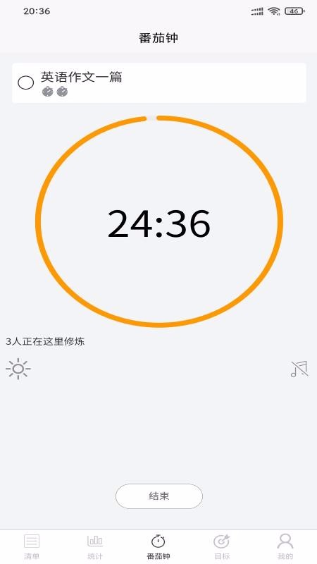 ϰʱappذװ 1.1.6