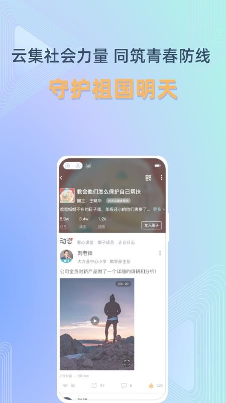 δappذװ 1.0.0